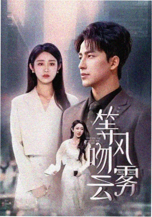 免费av在线 情迷东京