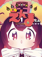 日韩av在线 欲望深渊